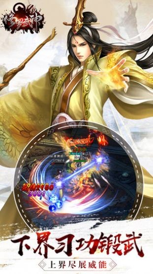 神武狂徒的图册