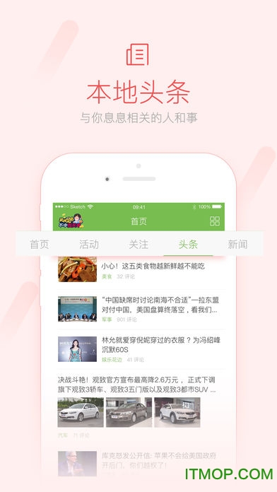 黎平微帮网的图册