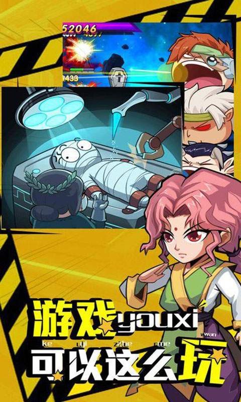 漫斗无双的图册