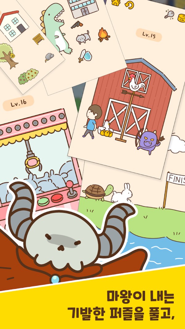 恶魔猫奴安卓版的图册