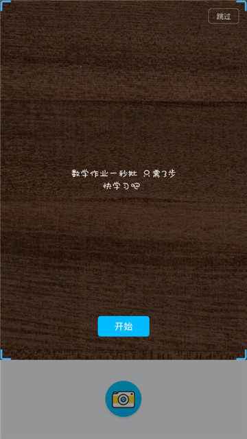 伴学精灵的图册