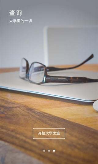 西安电子科技大学西电小喵的图册