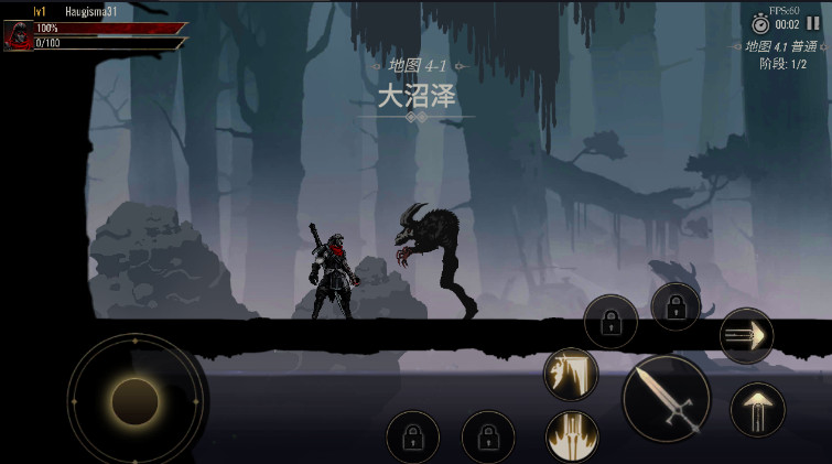 死亡阴影2免费下载的图册