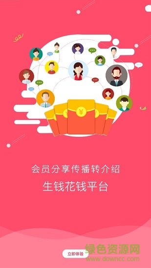 南京惠联生花平台的图册