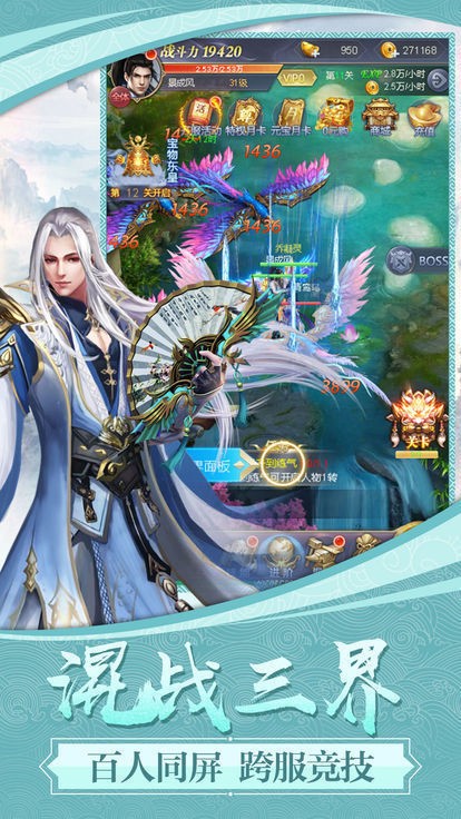 古剑修仙诀的图册