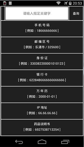 MsrpaTools(原UglyTools)的图册
