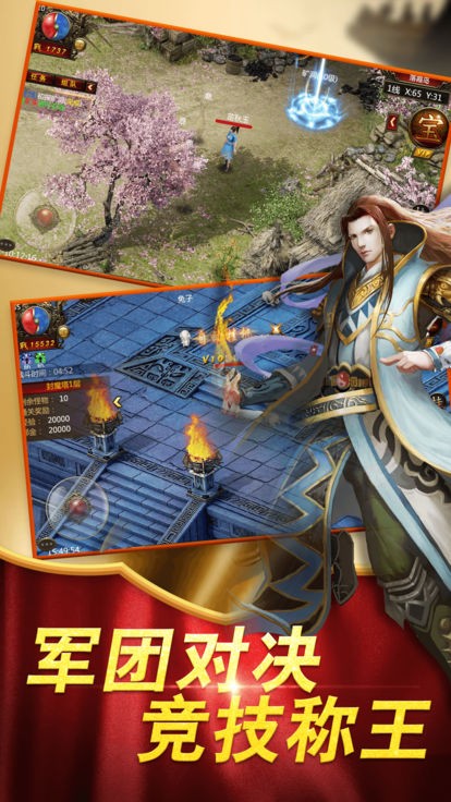 末日沙城之烈焰狂沙的图册