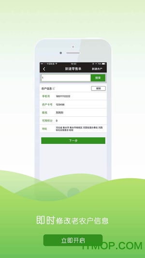 先锋宝移动端的图册
