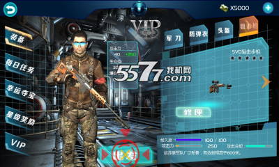一枪爆头(单机狙击游戏)的图册