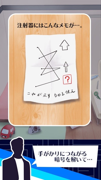 3分钟逃脱游戏的图册