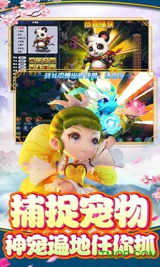 梦回女儿国豪华变态版的图册