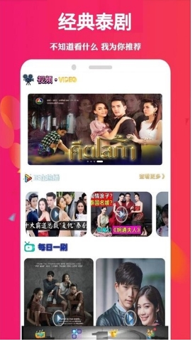 爱泰剧最新版的图册