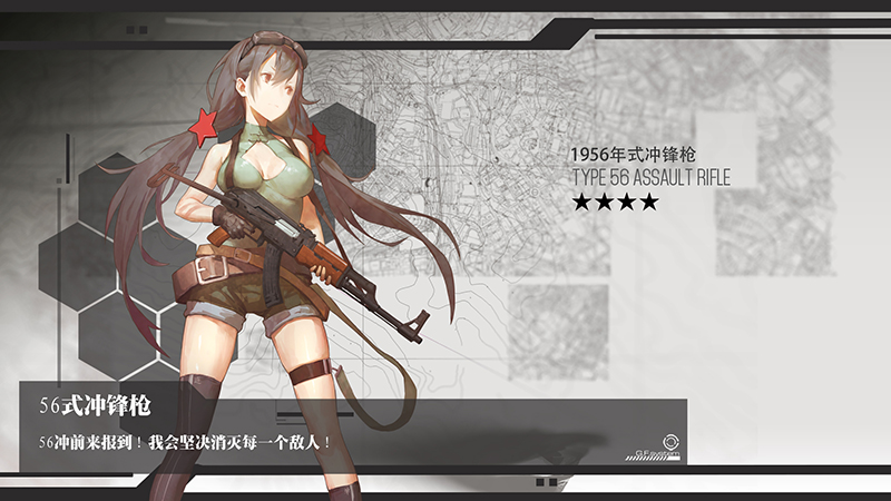 少女前线果盘手游的图册