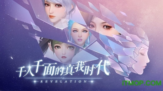 天谕变态版的图册