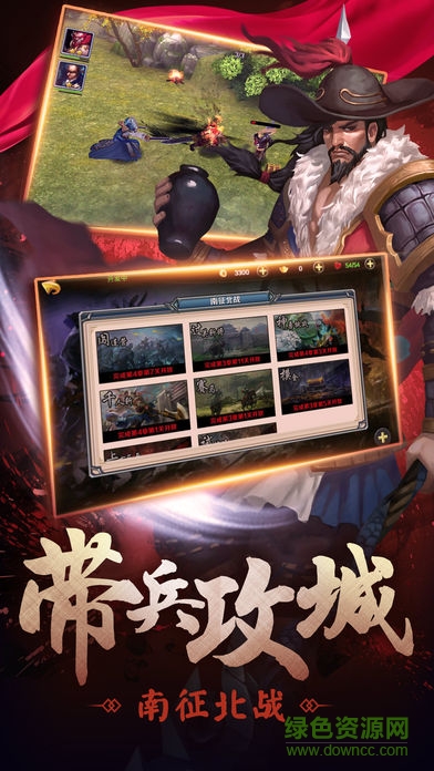 全民玩水浒的图册