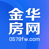 金华房网app