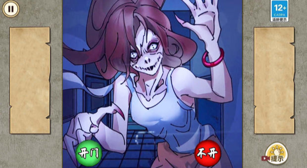 找出所有诡异处的图册