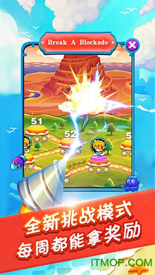 钻地大冒险游戏的图册