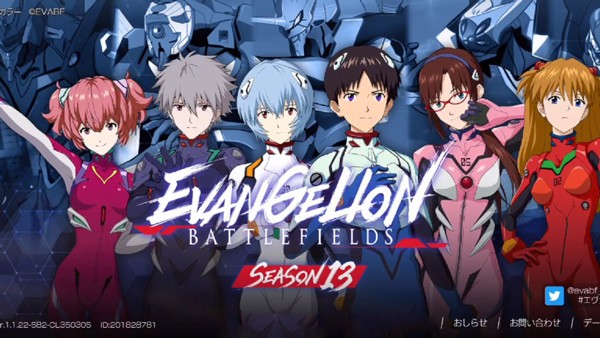 新世纪福音战士战斗领域日服正版的图册