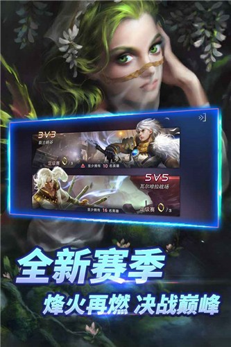 自由之战单机版的图册