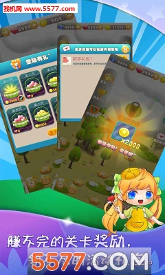 口袋扫雷手机版(趣味扫雷)的图册