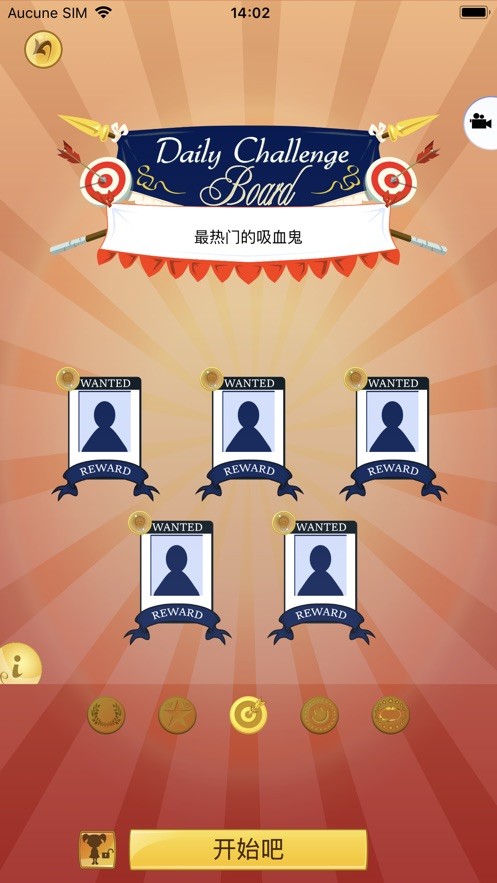 网络天才官方正版的图册