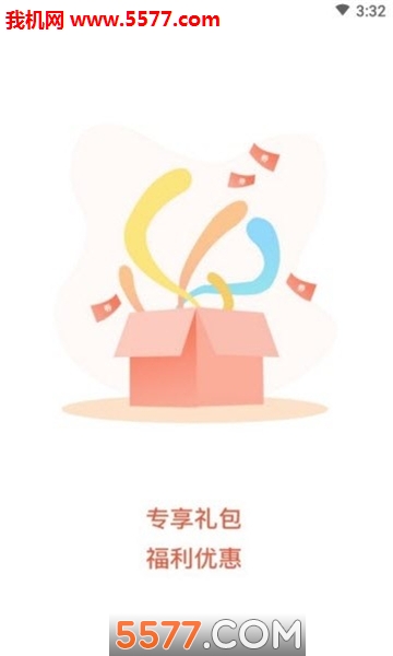 一网乡汇安卓版的图册