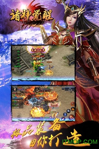 赤月裁决bt变态版的图册