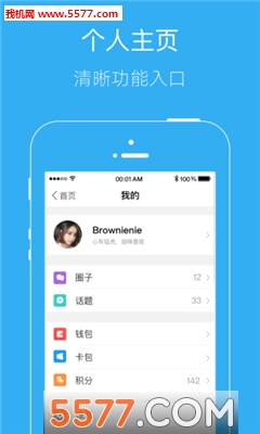 唐河0377网手机版的图册