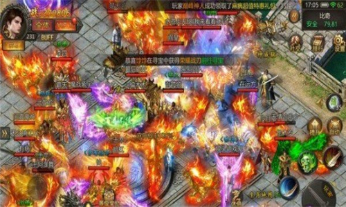 幸运传奇的图册