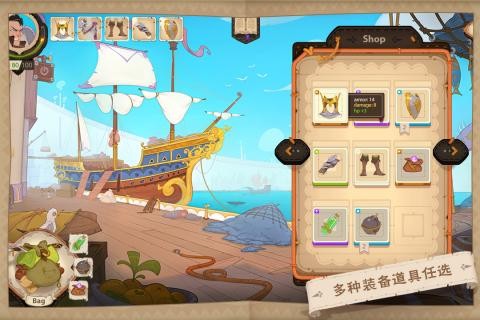 符文先锋的图册