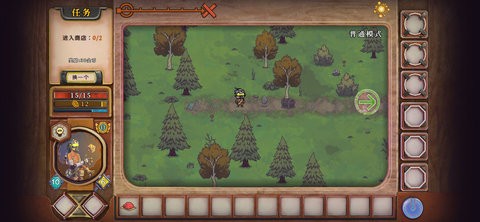 酸橙和米粒的幸运数字正式版的图册