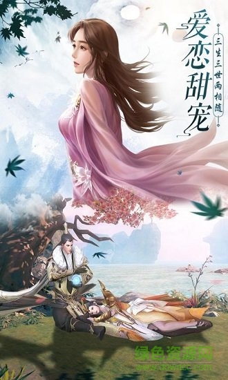 五剑无双官方版(오검무쌍)的图册