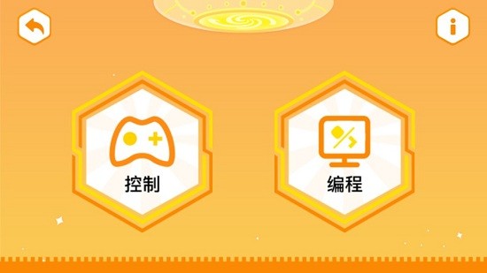 群宇科教app的图册