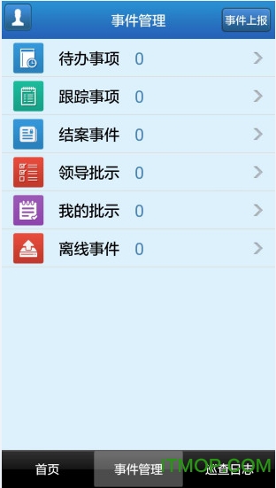 上海河长制的图册