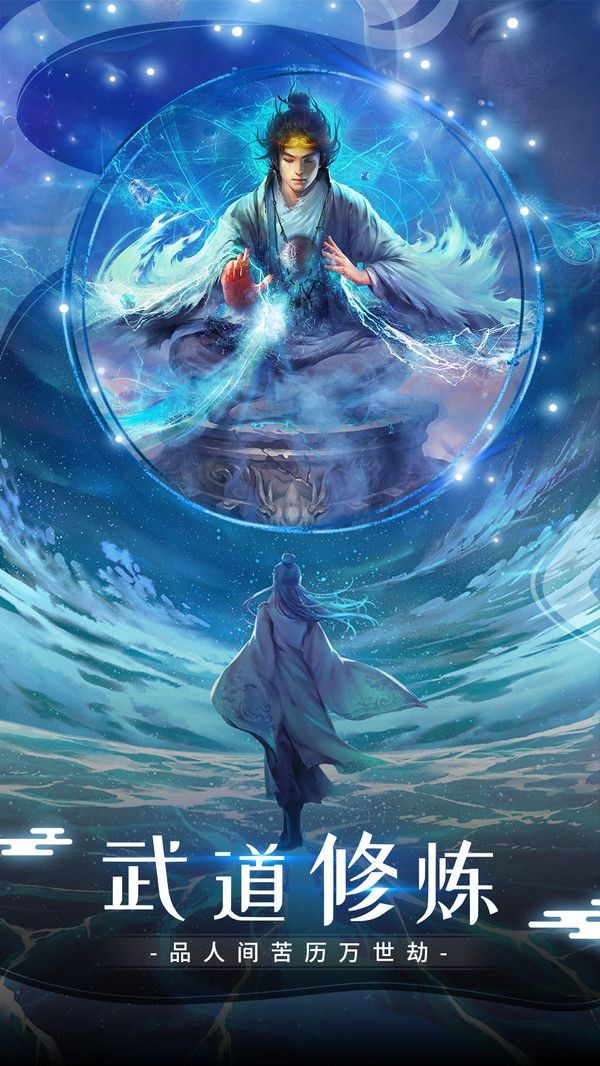 影之武者的图册