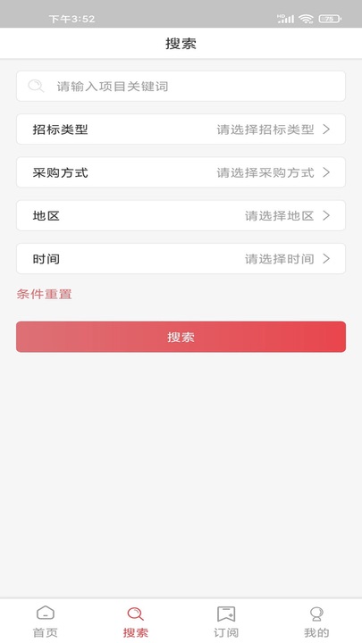 珠峰配app的图册