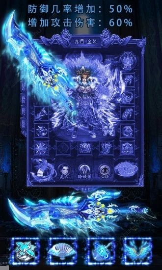 开天屠龙之蓝月至尊的图册