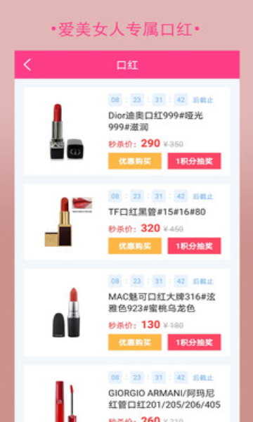 购立省安卓版的图册