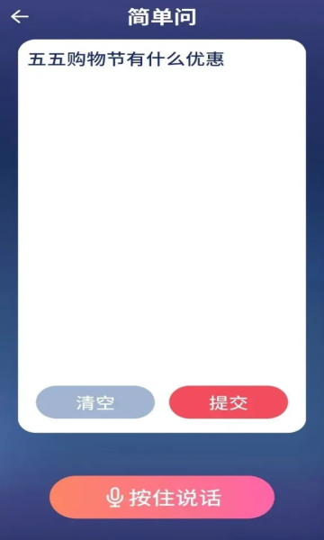 今日闵行长者版的图册