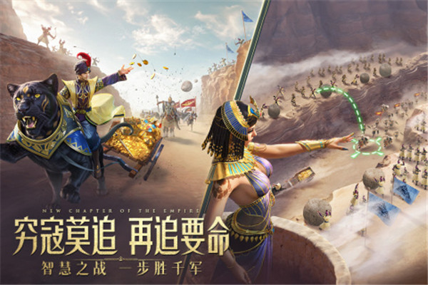 万乘之国正式服的图册