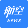 航空头条最新版