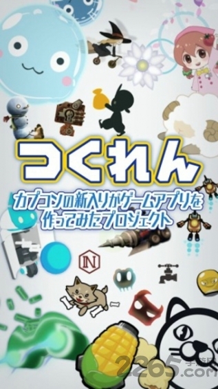 森林法阵汉化版的图册