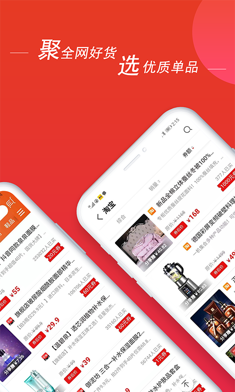 惠云联盟的图册