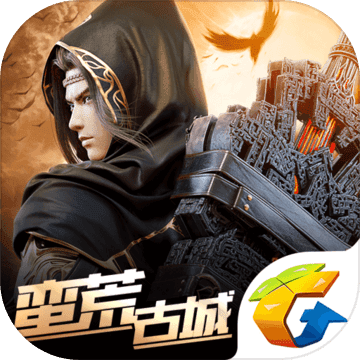 斗破苍穹：异火重燃腾讯版