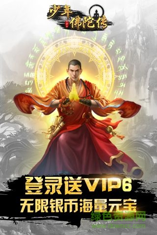 少年佛陀传手游的图册