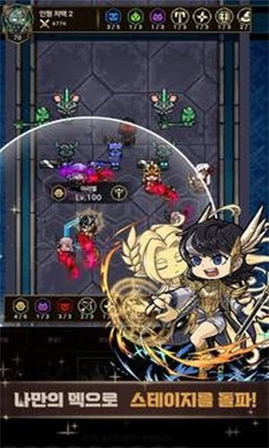 召唤部族的图册