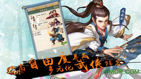 极品皇帝游戏的图册