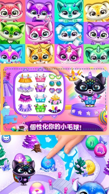 米加迷你小镇新世界2022的图册