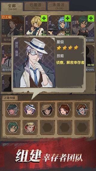 最终的庇护所的图册